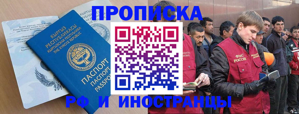регистрация для школы в Узловой